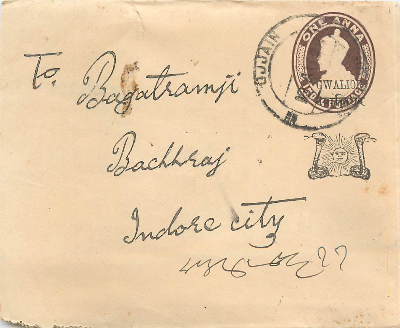 Inde India Gwalior Entier Postal Stationary 