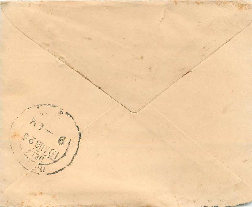 Inde India Gwalior Entier Postal Stationary  — Rückseite