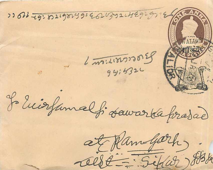 Inde India Gwalior Entier Postal Stationary 