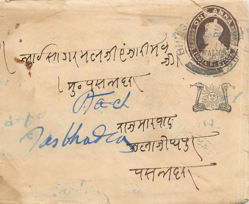 Inde India Gwalior Entier Postal Stationary 