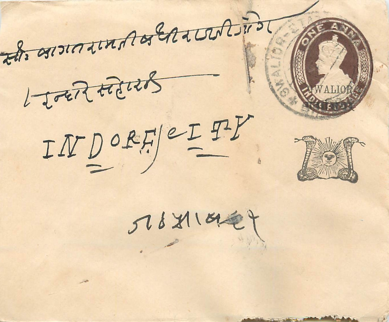 Inde India Gwalior Entier Postal Stationary 