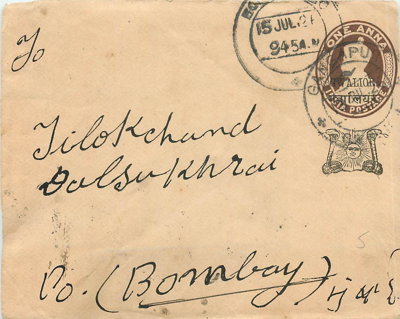Inde India Gwalior Entier Postal Stationary 