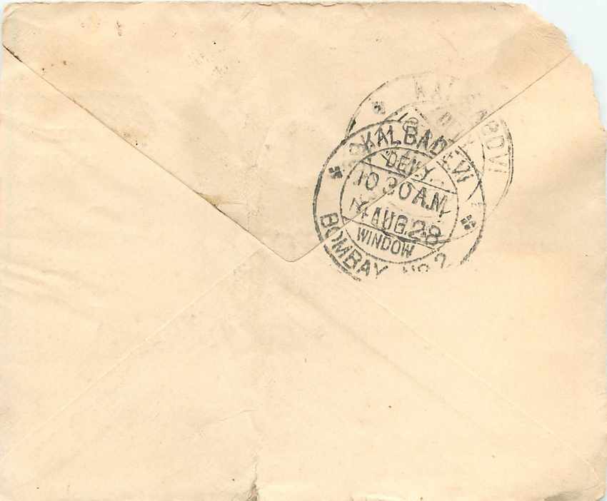 Inde India Gwalior Entier Postal Stationary  — Rückseite