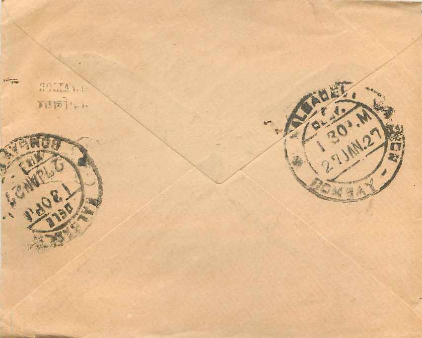 Inde India Gwalior Entier Postal Stationary  — Rückseite