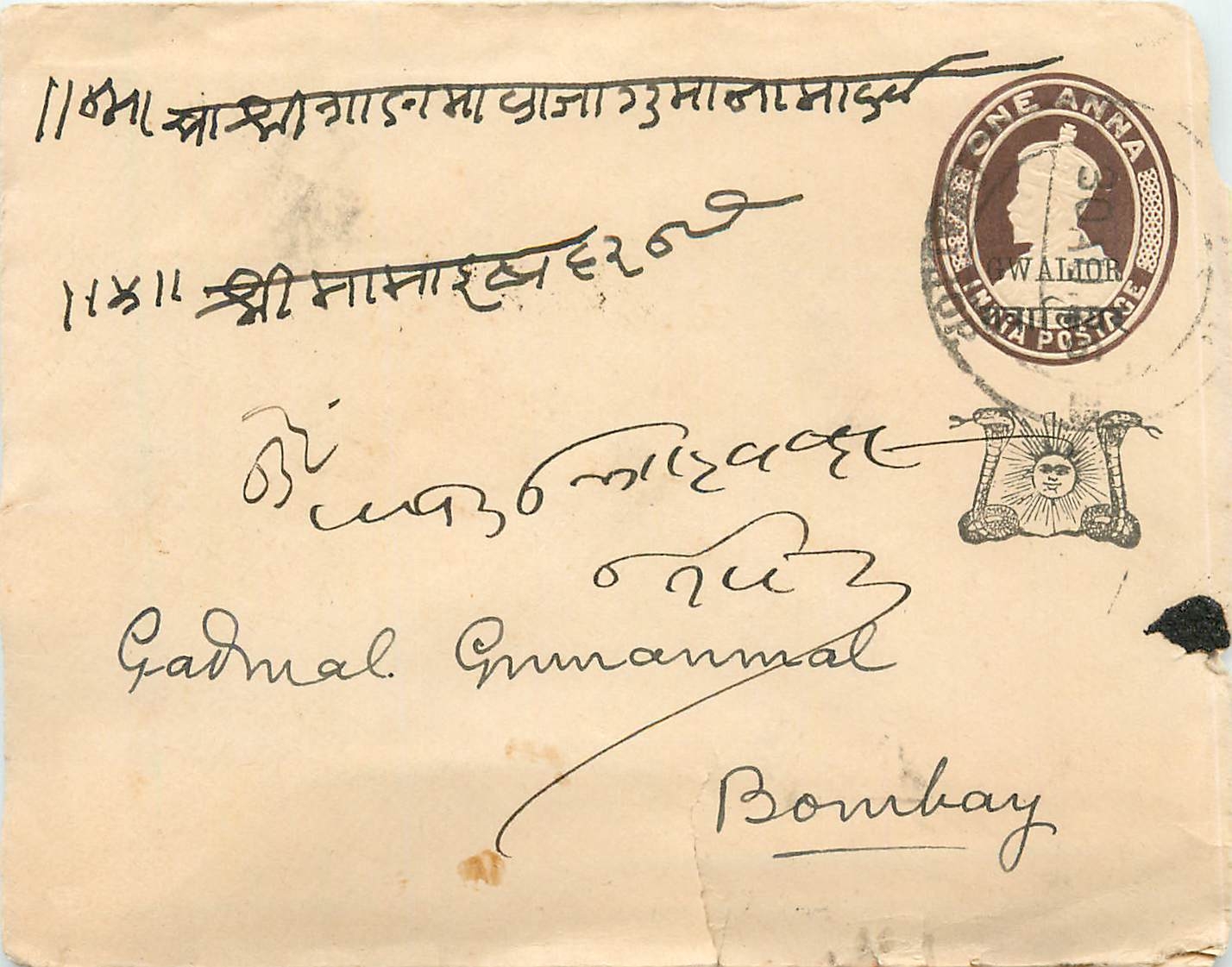 Inde India Gwalior Entier Postal Stationary 
