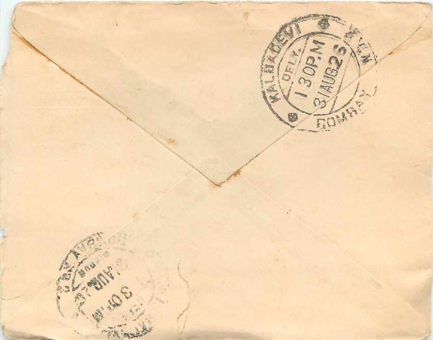 Inde India Gwalior Entier Postal Stationary  — Rückseite