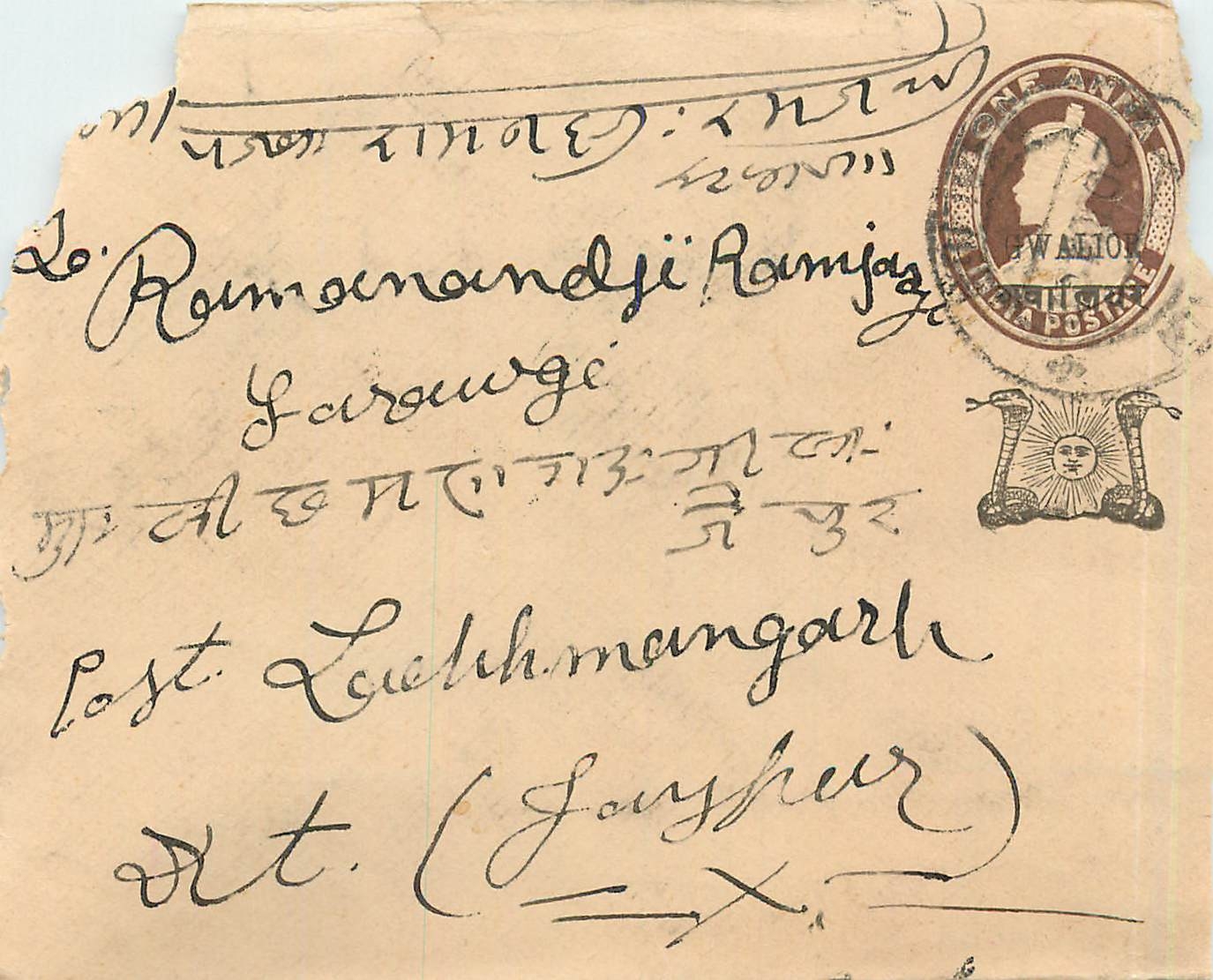 Inde India Gwalior Entier Postal Stationary 