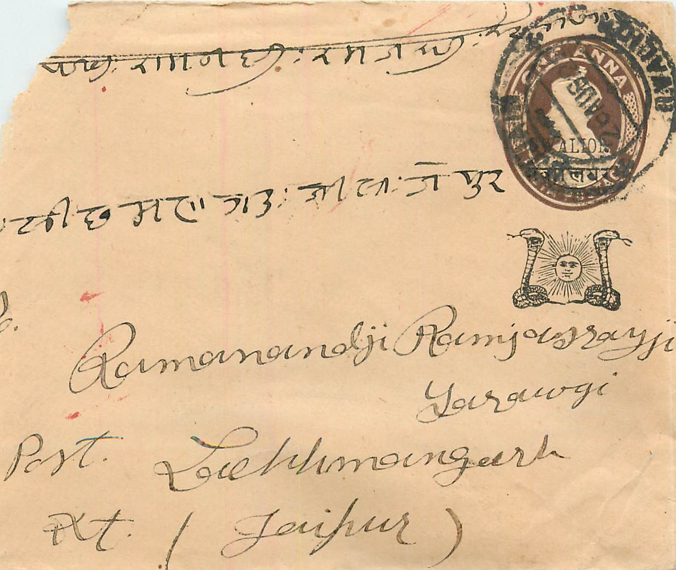 Inde India Gwalior Entier Postal Stationary 