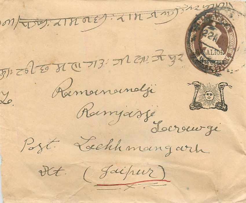 Inde India Gwalior Entier Postal Stationary 