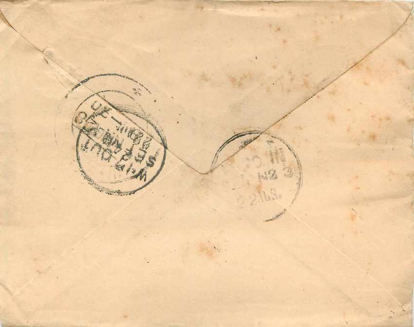 Inde India Gwalior Entier Postal Stationary  — Rückseite