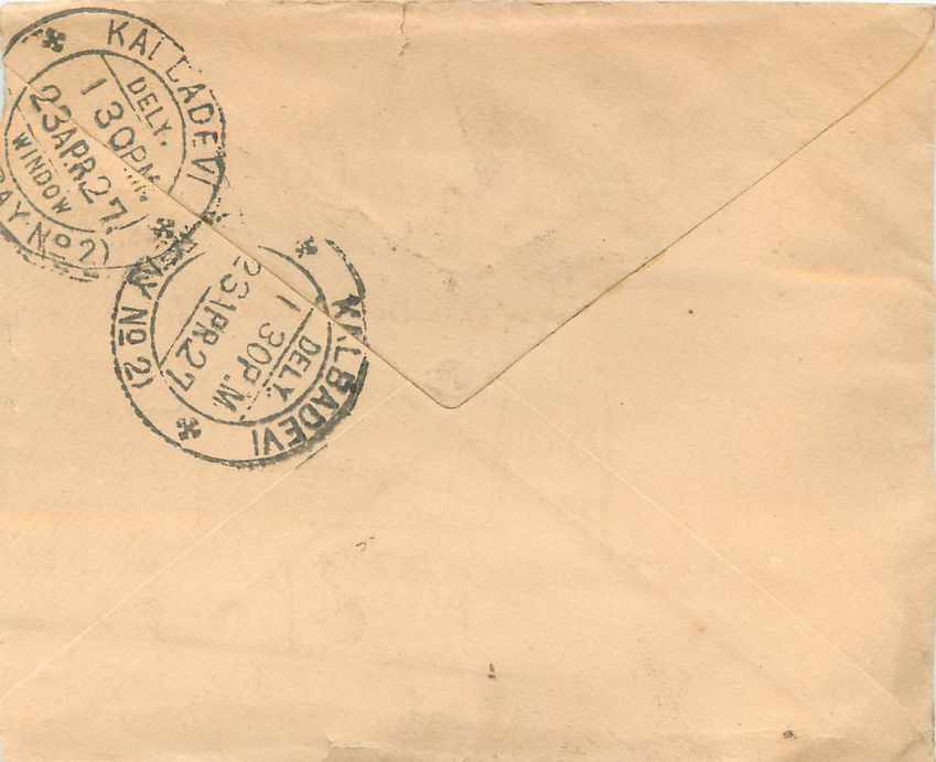 Inde India Gwalior Entier Postal Stationary  — Rückseite
