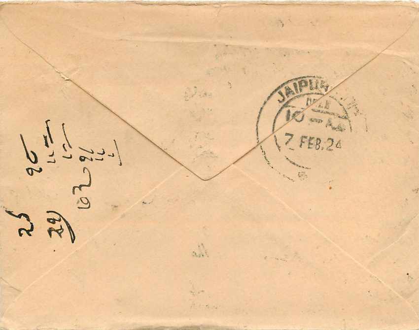 Inde India Gwalior Entier Postal Stationary  — Rückseite