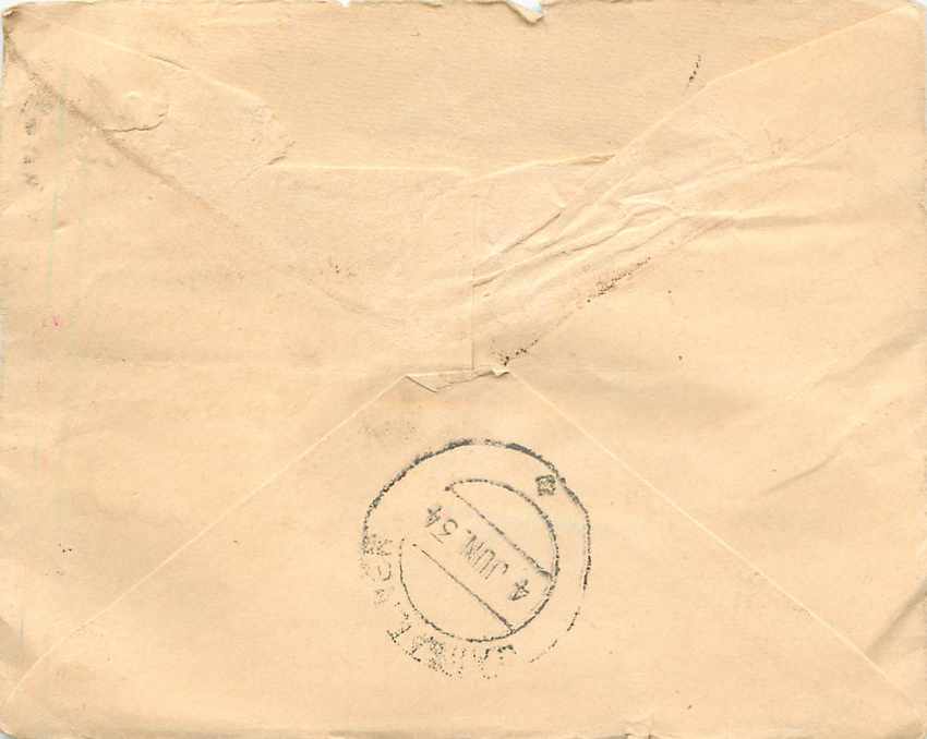 Inde India Gwalior Entier Postal Stationary  — Rückseite