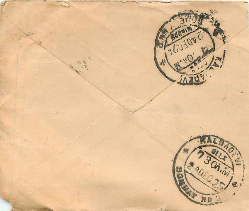 Inde India Gwalior Entier Postal Stationary  — Rückseite