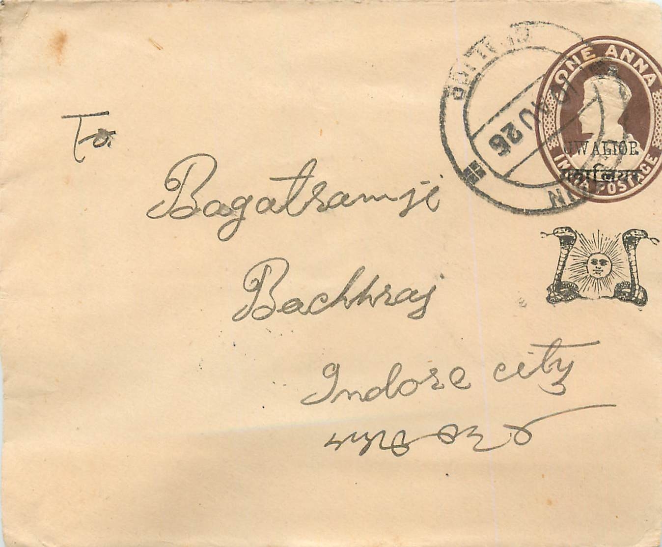 Inde India Gwalior Entier Postal Stationary 