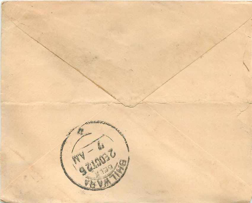Entier Postal Postal Stationary Inde India Gwalior — Rückseite