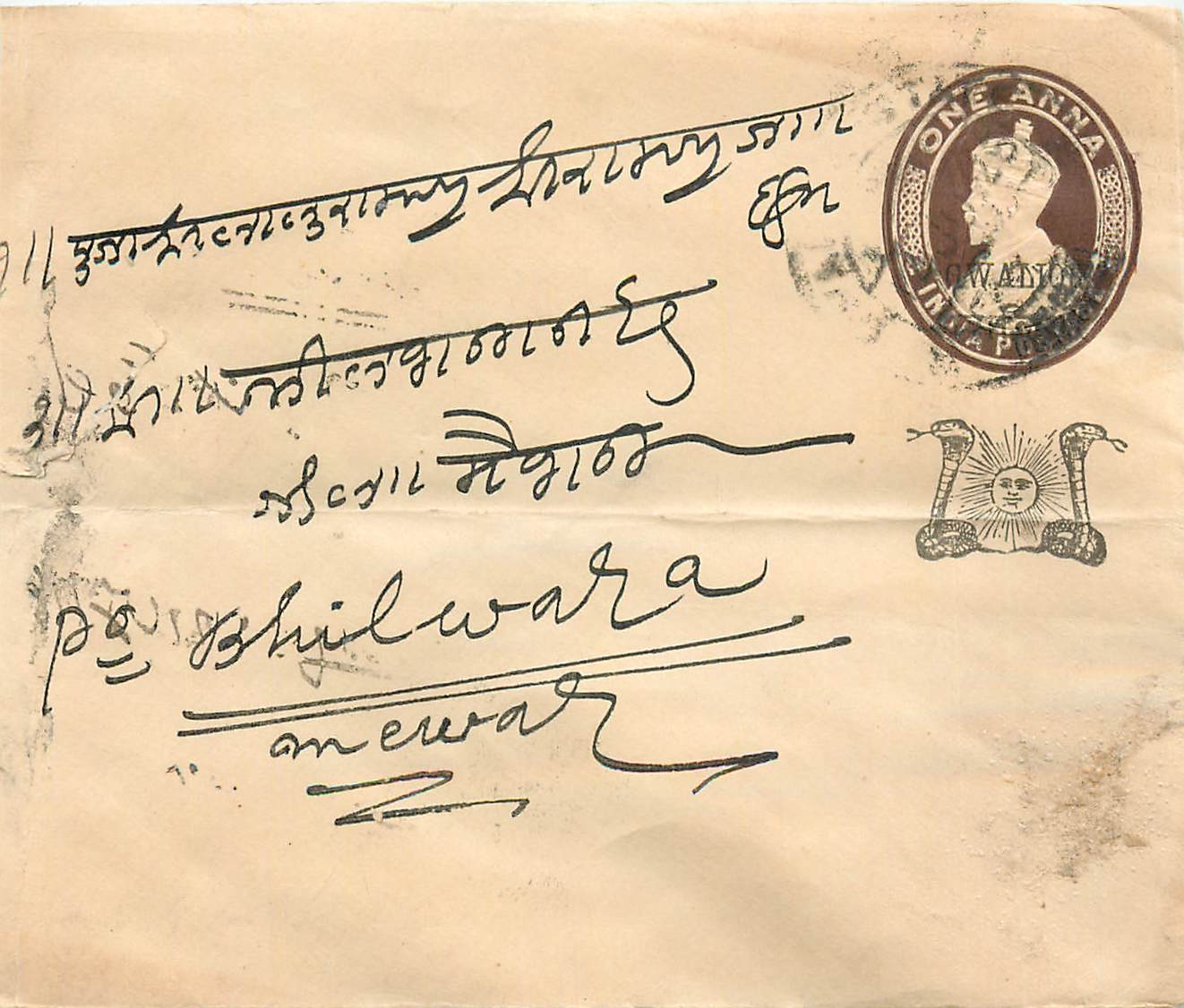 Entier Postal Postal Stationary Inde India Gwalior