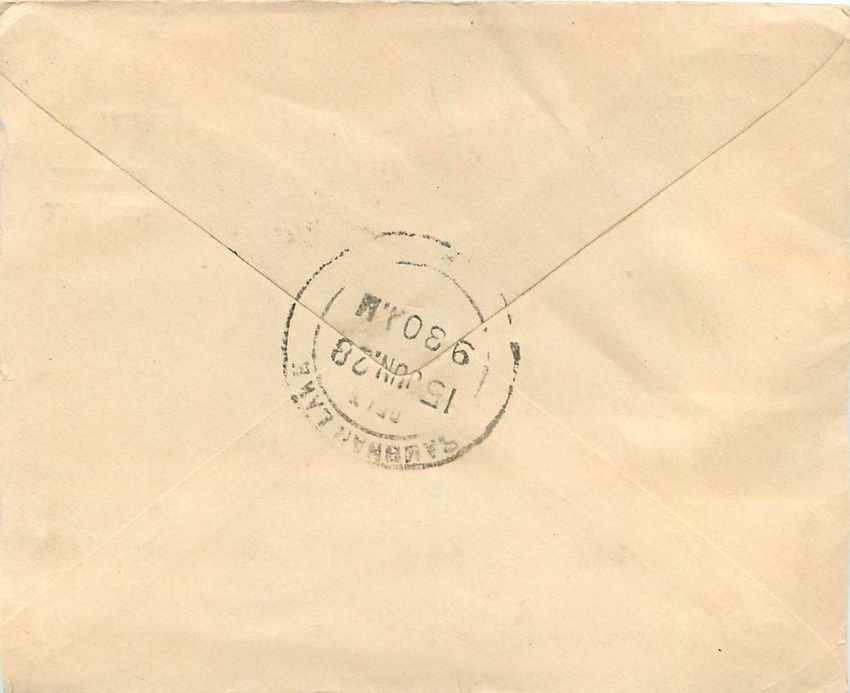 Entier Postal Postal Stationary Inde India Gwalior — Rückseite