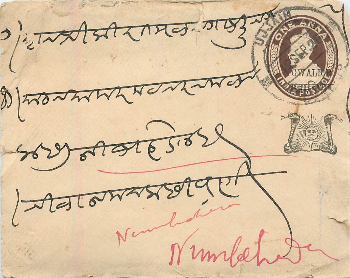 Entier Postal Postal Stationary Inde India Gwalior