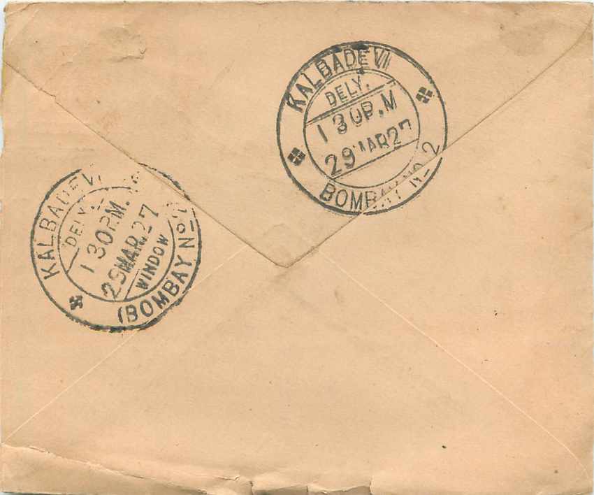 Entier Postal Postal Stationary Inde India Gwalior — Verso