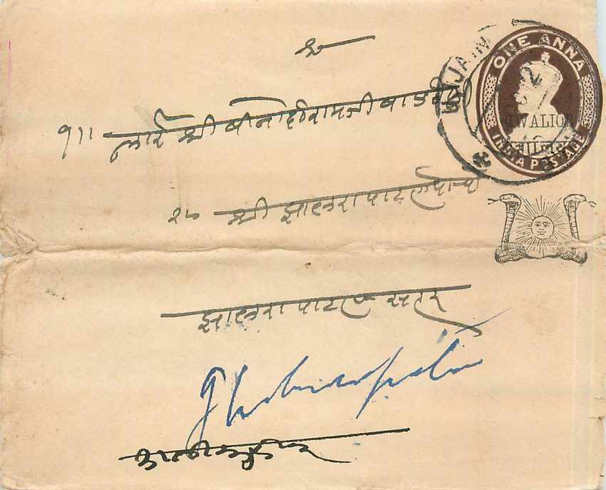 Entier Postal Postal Stationary Inde India Gwalior