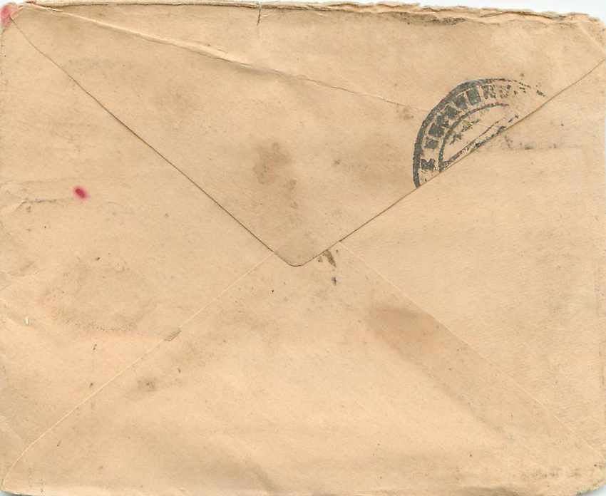 Entier Postal Postal Stationary Inde India Gwalior — Rückseite