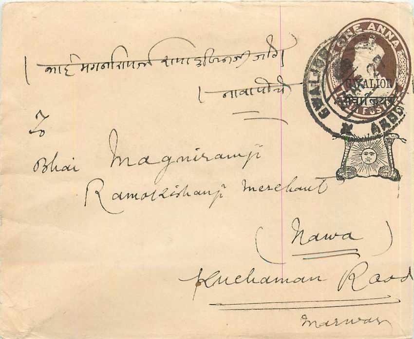Entier Postal Postal Stationary Inde India Gwalior