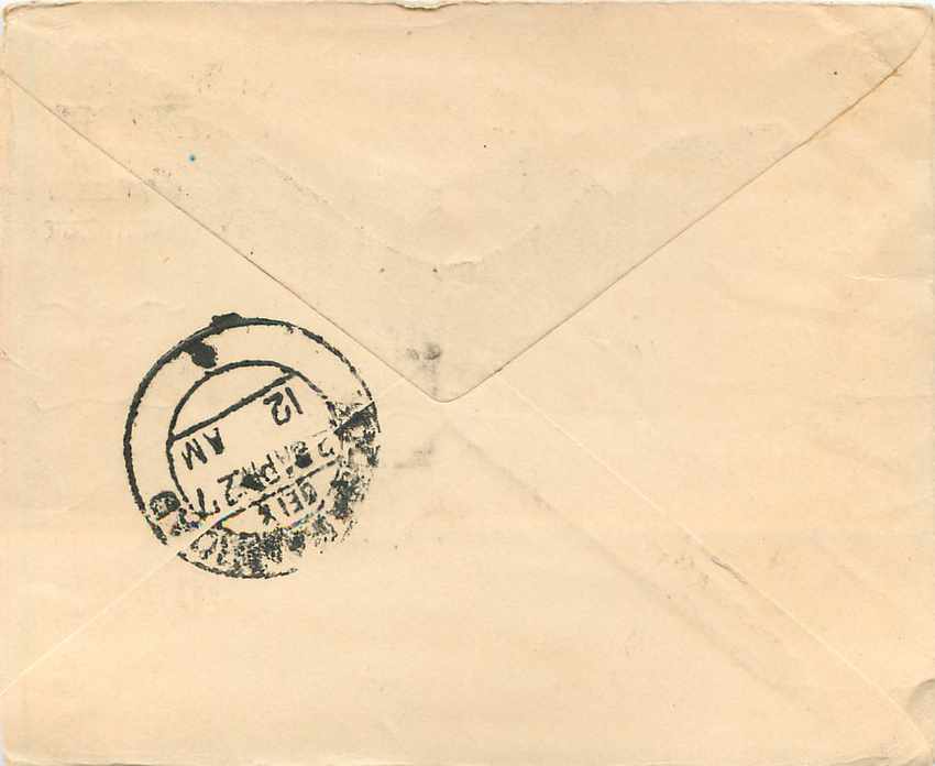 Entier Postal Postal Stationary Inde India Gwalior — Verso