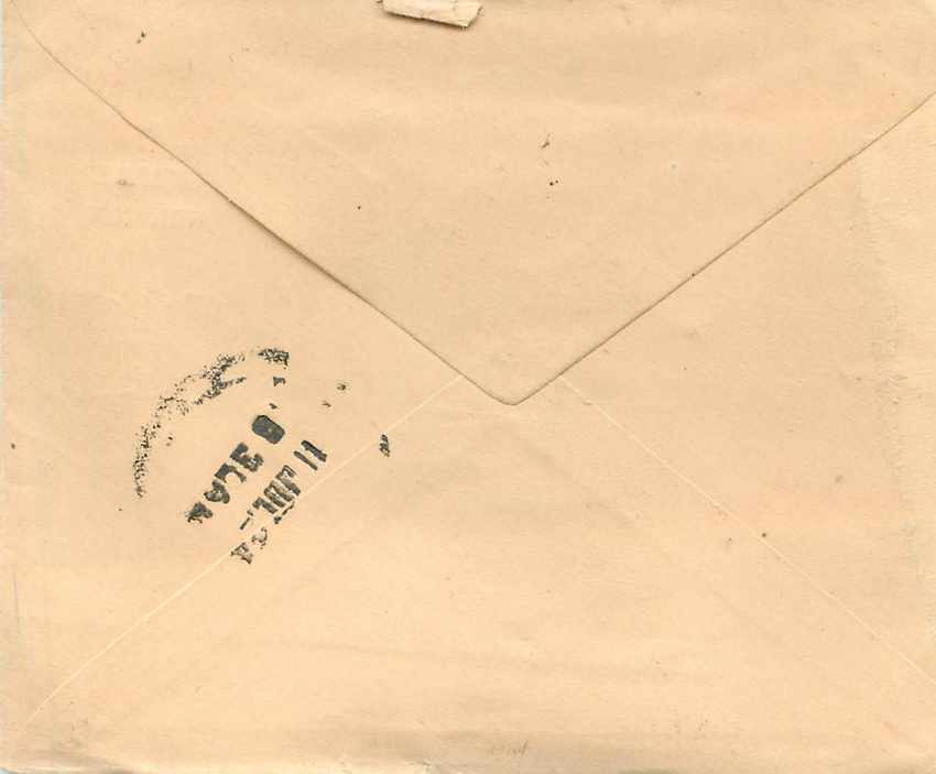 Entier Postal Postal Stationary Inde India Gwalior — Rückseite