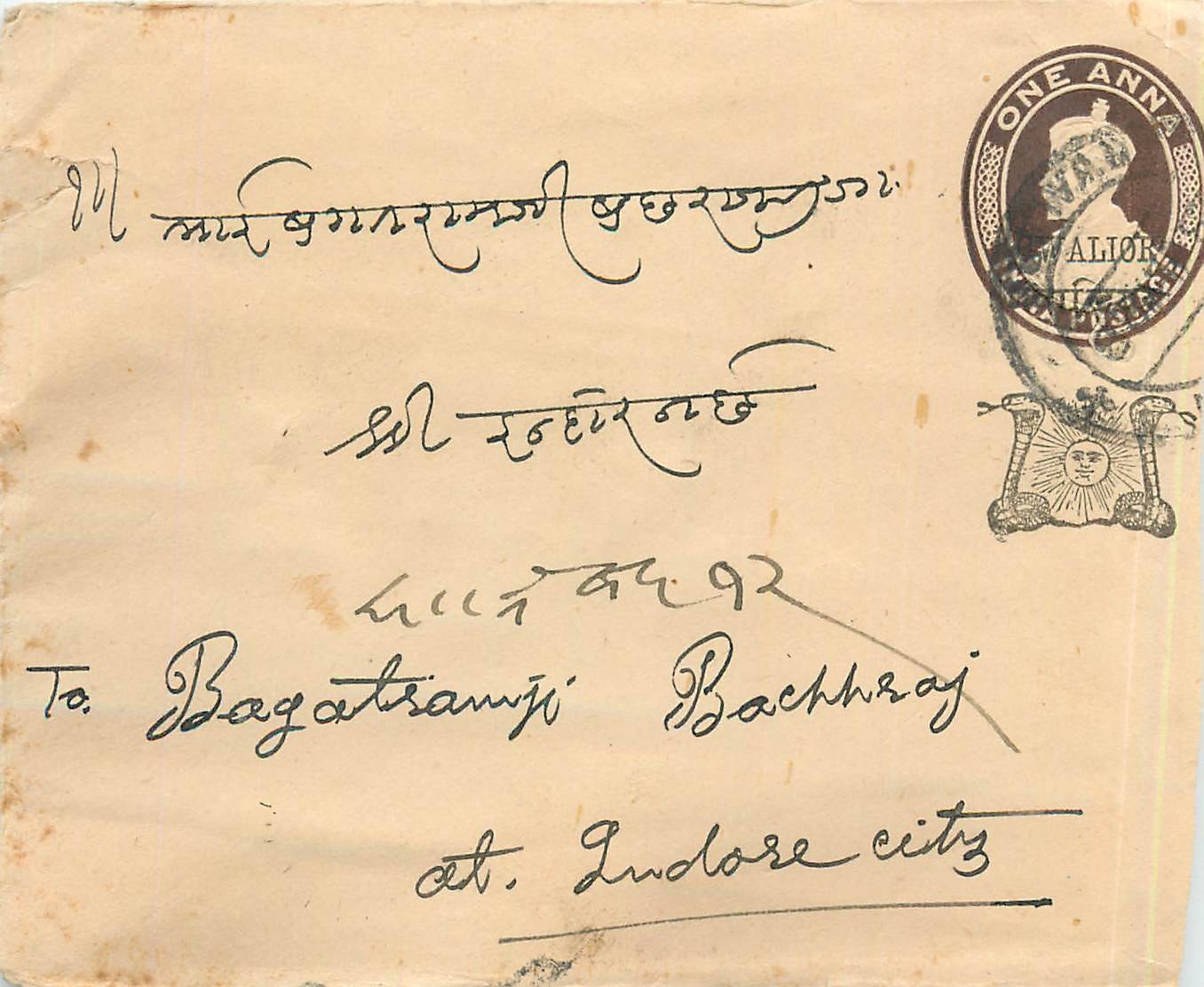 Entier Postal Postal Stationary Inde India Gwalior