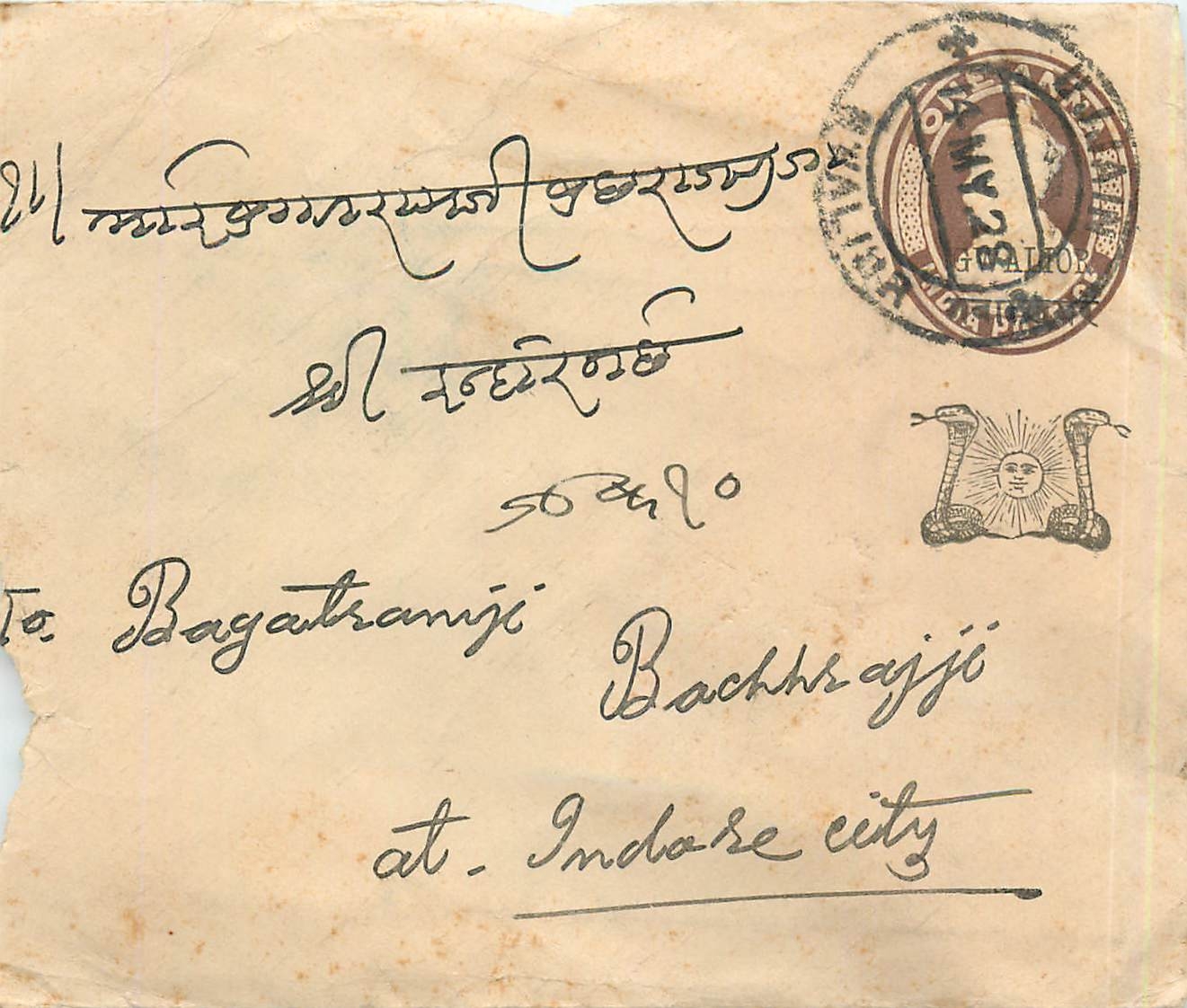 Entier Postal Postal Stationary Inde India Gwalior