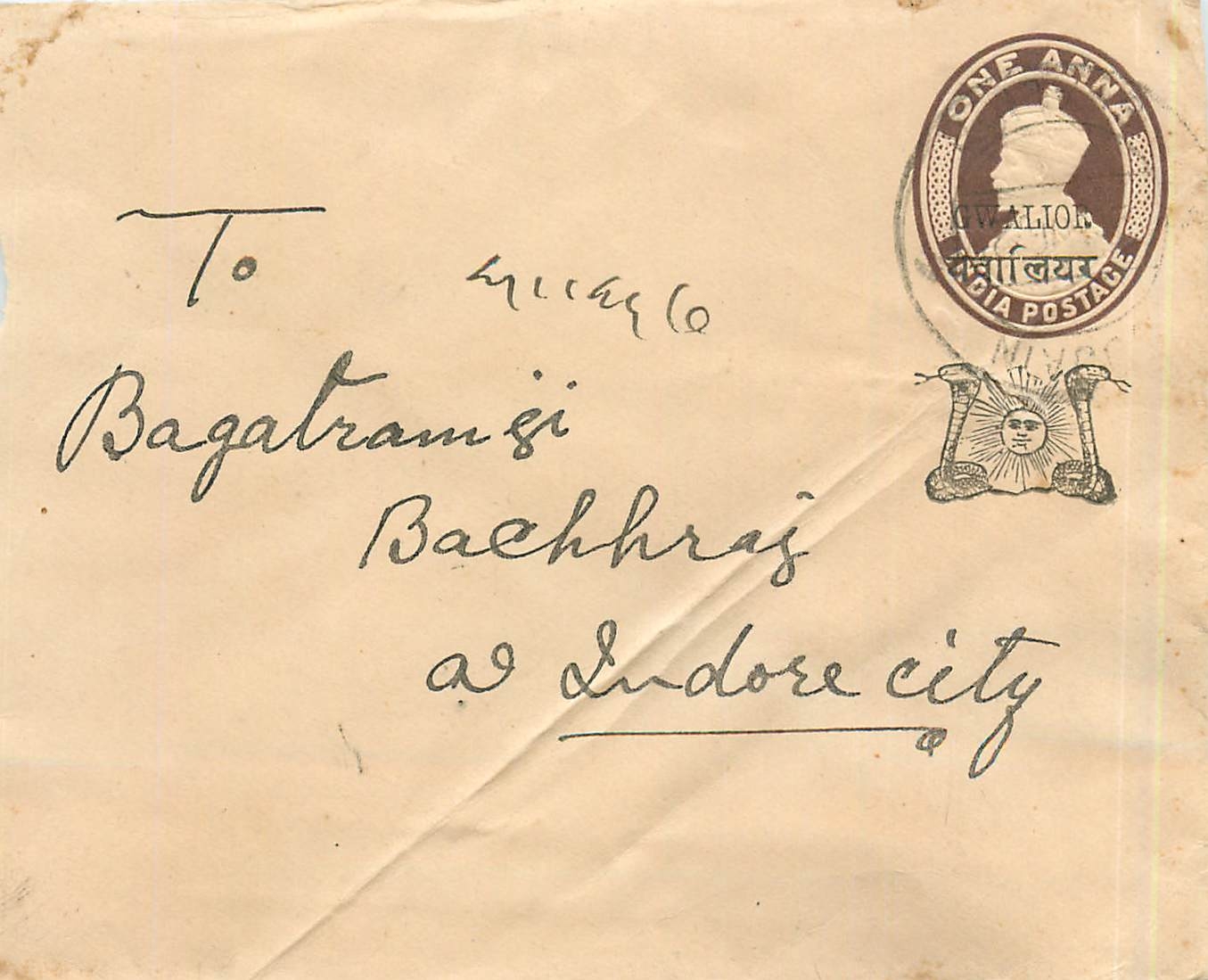Entier Postal Postal Stationary Inde India Gwalior