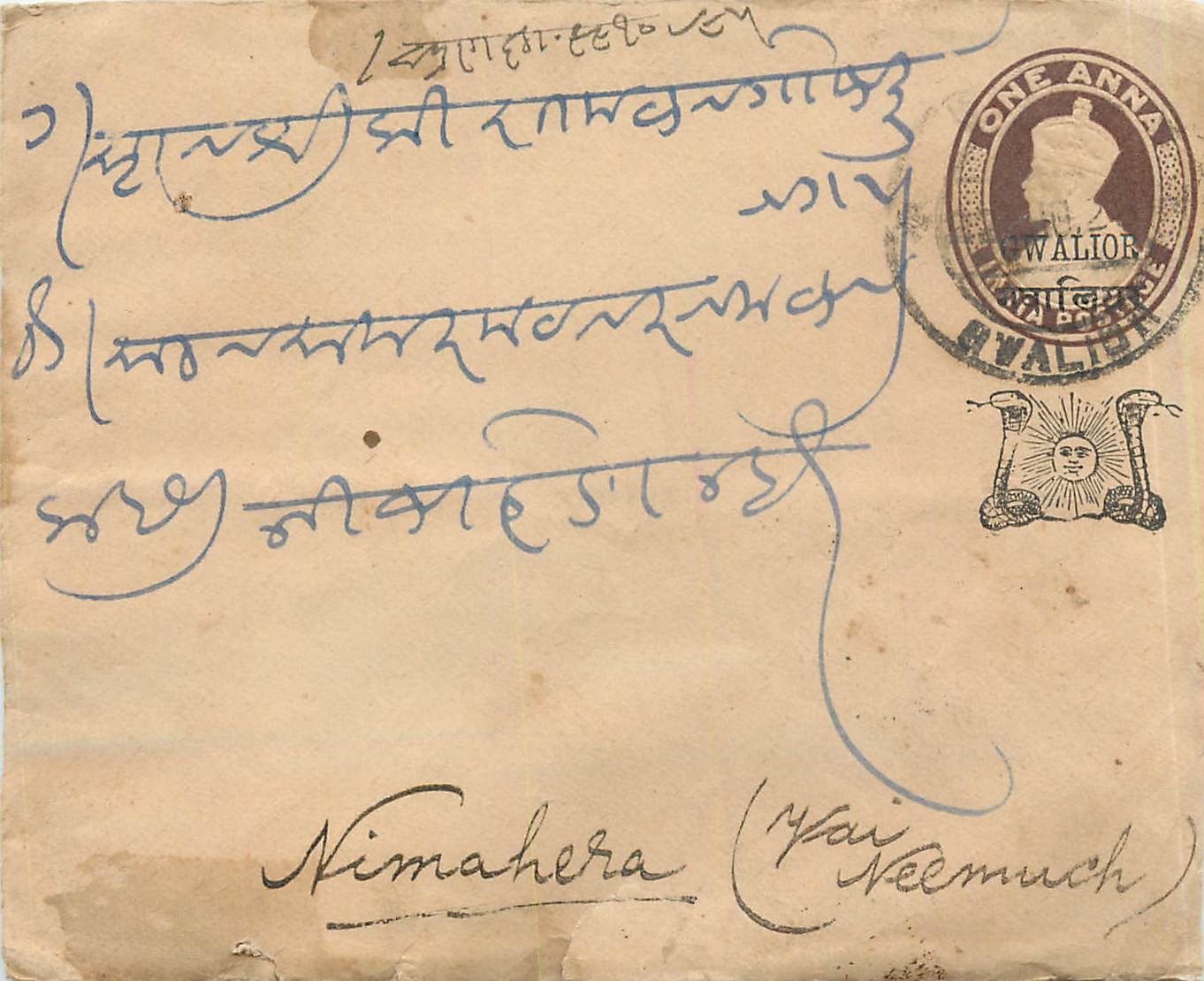 Entier Postal Postal Stationary Inde India Gwalior