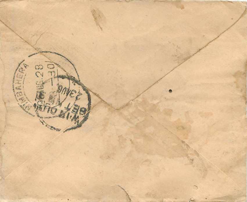 Entier Postal Postal Stationary Inde India Gwalior — Rückseite