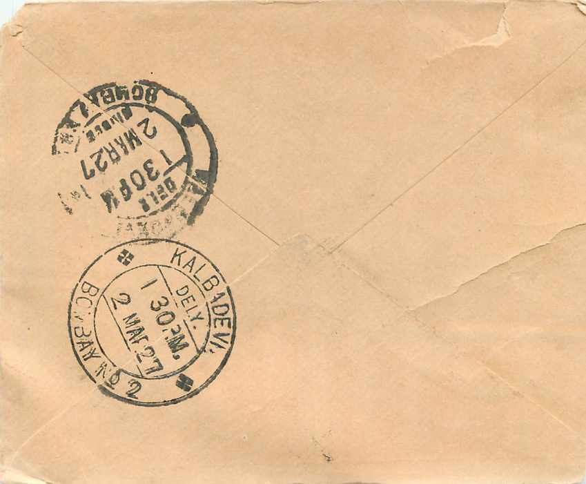 Entier Postal Postal Stationary Inde India Gwalior — Rückseite