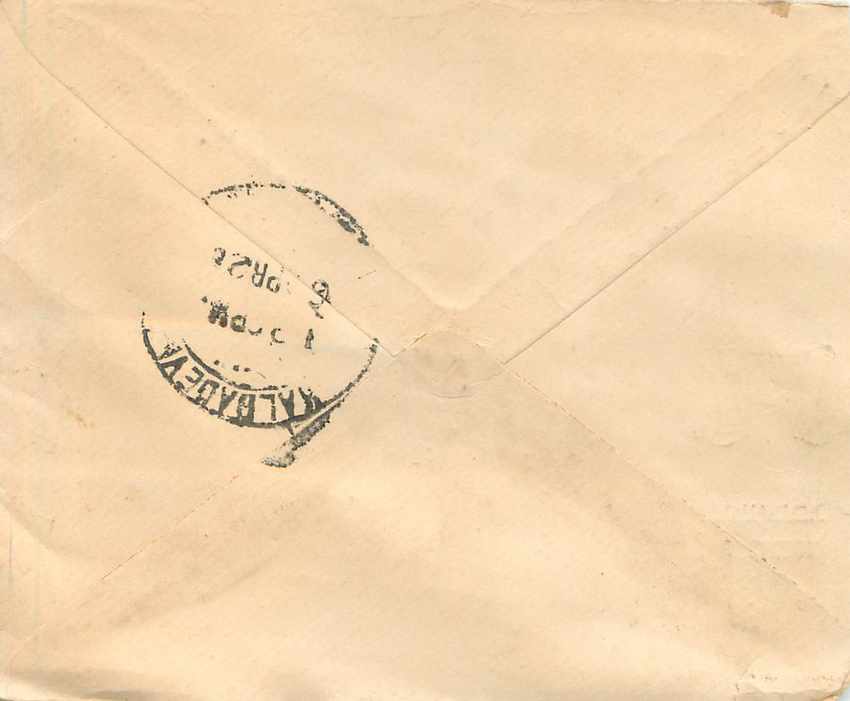 Entier Postal Postal Stationary Inde India Gwalior — Rückseite
