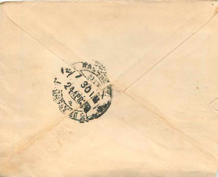 Entier Postal Postal Stationary Inde India Gwalior — Rückseite