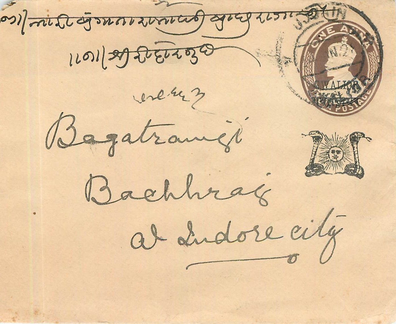 Entier Postal Postal Stationary Inde India Gwalior