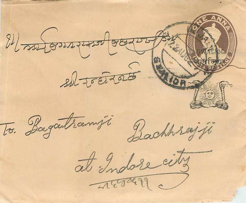 Entier Postal Postal Stationary Inde India Gwalior