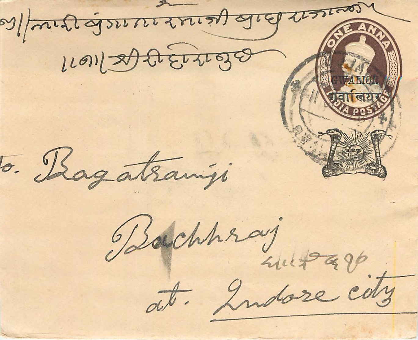 Entier Postal Postal Stationary Inde India Gwalior