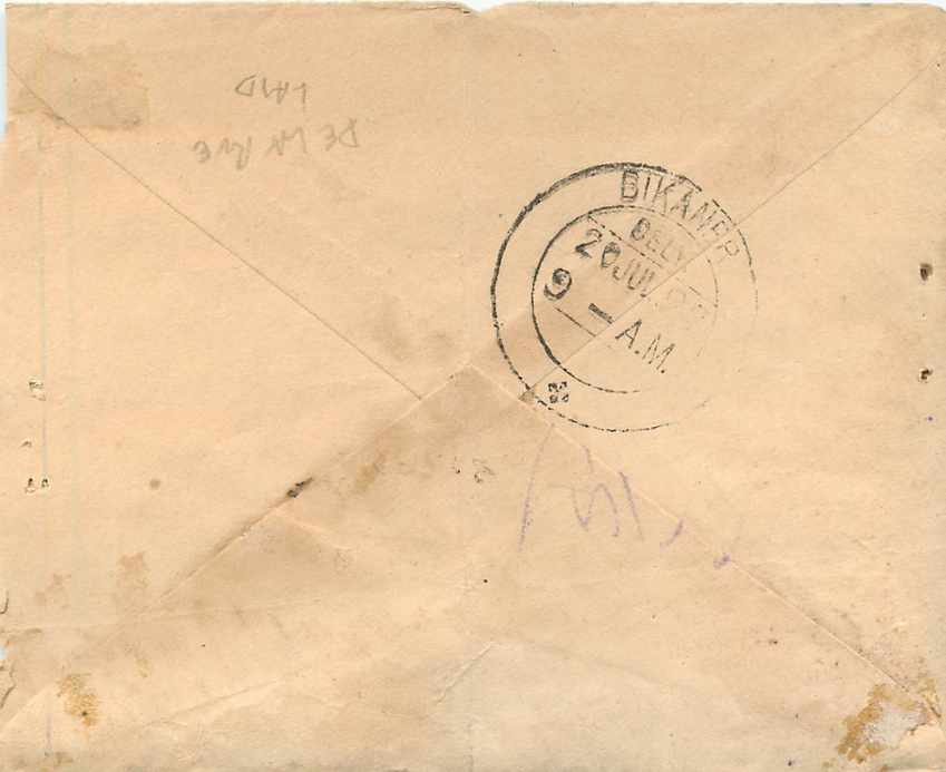 Entier Postal Postal Stationary Inde India Gwalior — Rückseite