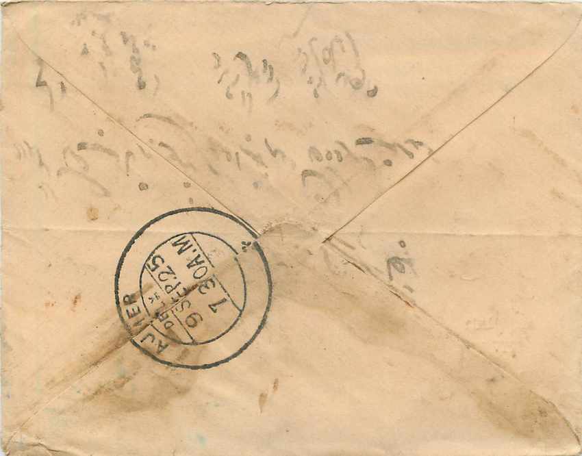 Entier Postal Postal Stationary Inde India Gwalior — Back