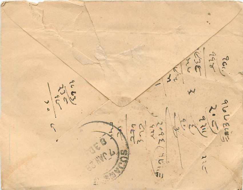 Entier Postal Postal Stationary Inde India Gwalior — Back