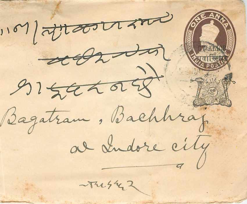 Entier Postal Postal Stationary Inde India Gwalior