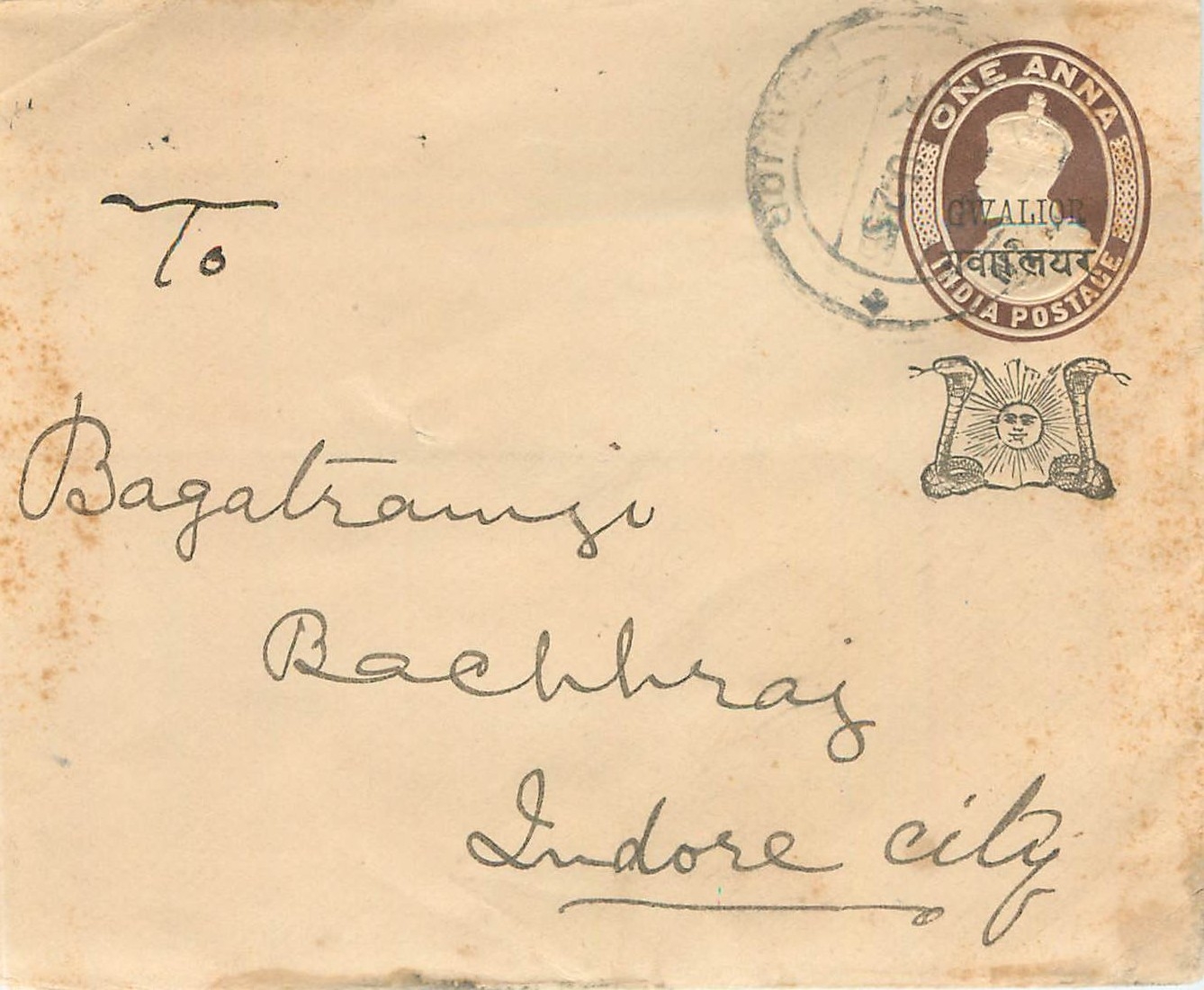 Entier Postal Postal Stationary Inde India Gwalior