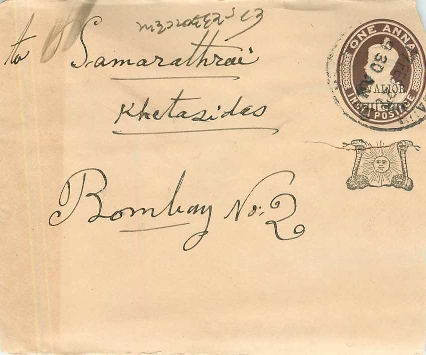 Entier Postal Postal Stationary Inde India Gwalior