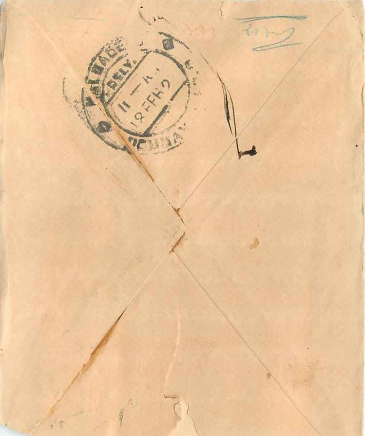 Entier Postal Postal Stationary Inde India Gwalior — Rückseite
