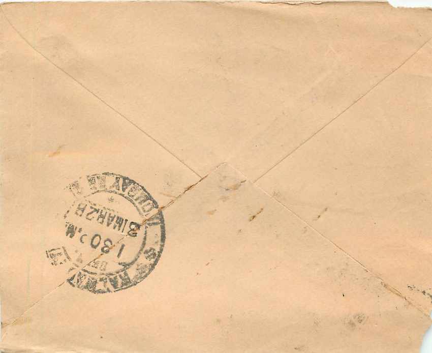 Entier Postal Postal Stationary Inde India Gwalior — Rückseite