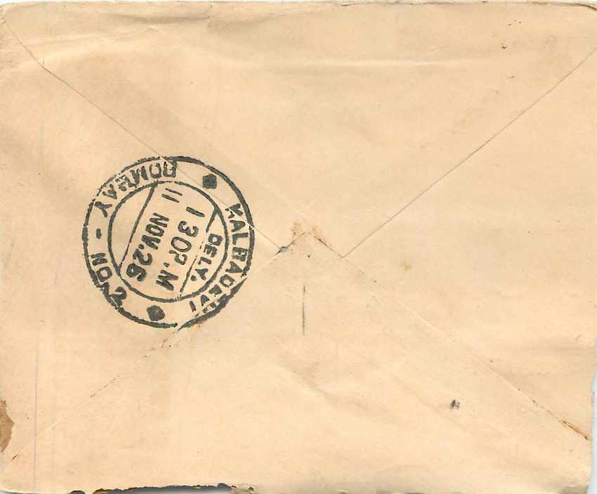 Entier Postal Postal Stationary Inde India Gwalior — Rückseite