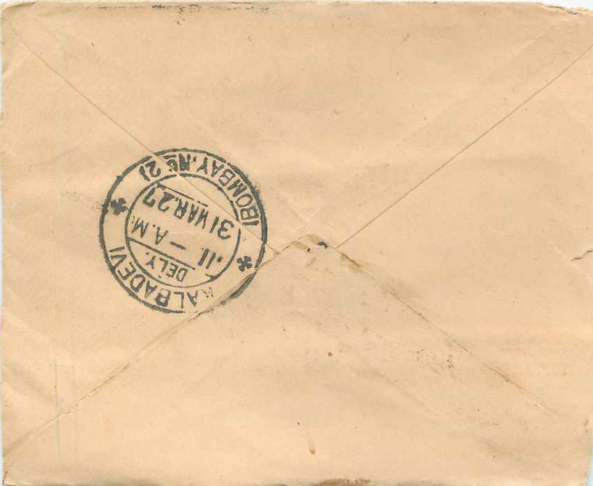 Entier Postal Postal Stationary Inde India Gwalior — Back